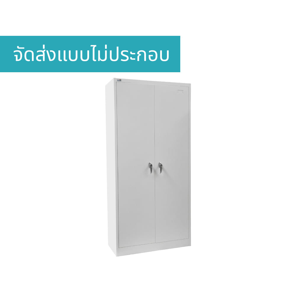 ตู้เหล็กเก็บเอกสารบานทึบ MEDILA รุ่น SH0009WH สีขาว